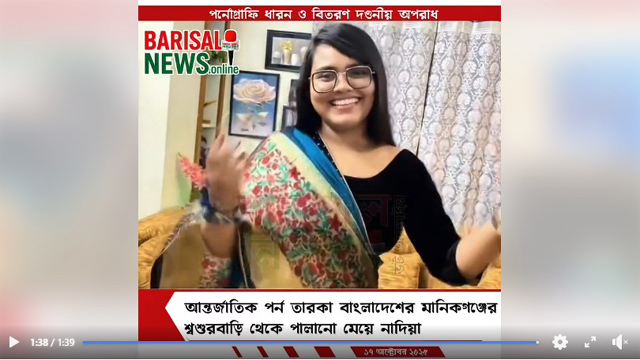Azim and Brishti Couple Fucking – Bangla Porn Video